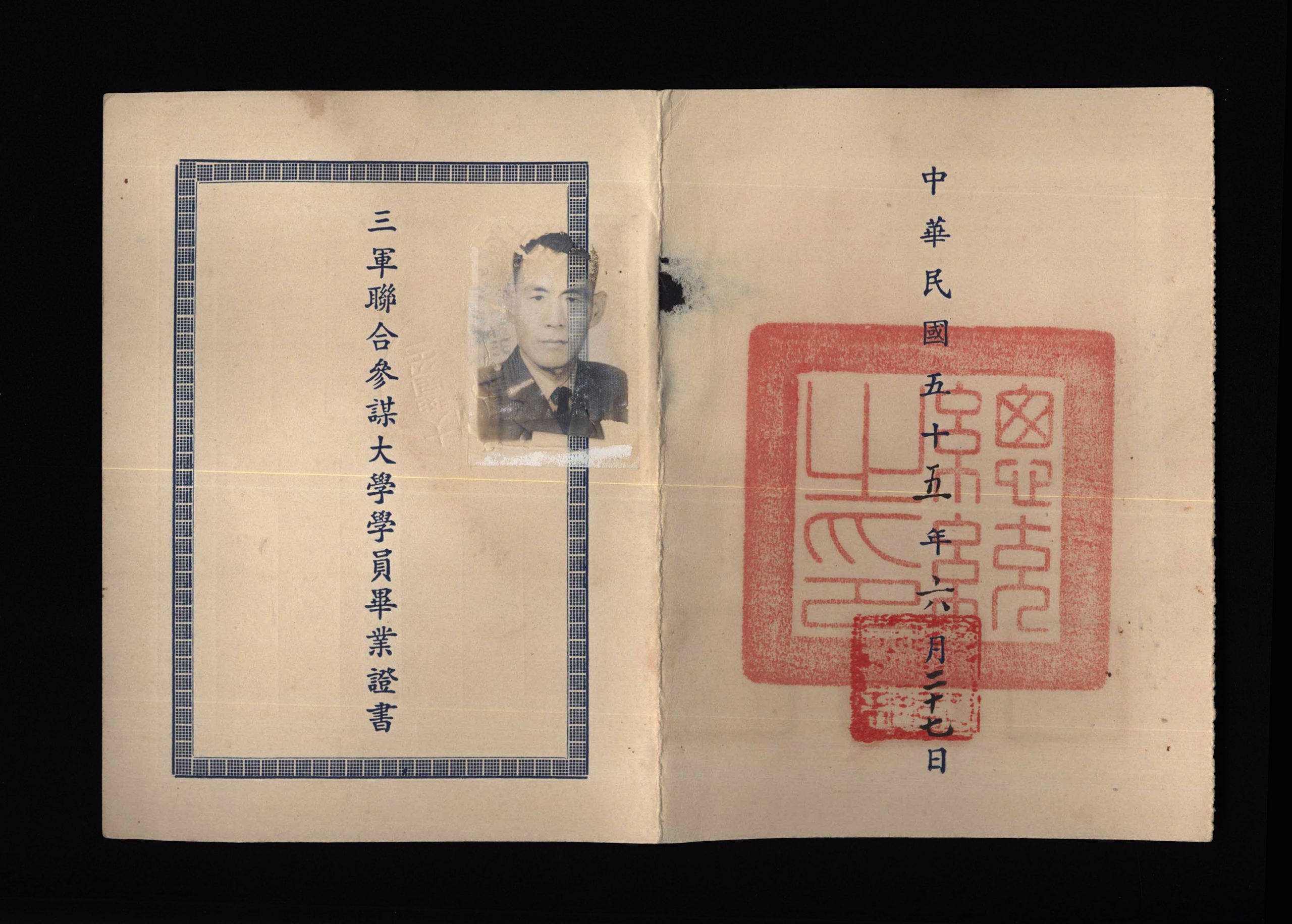 Read more about the article 三軍聯合參謀大學學員畢業證書