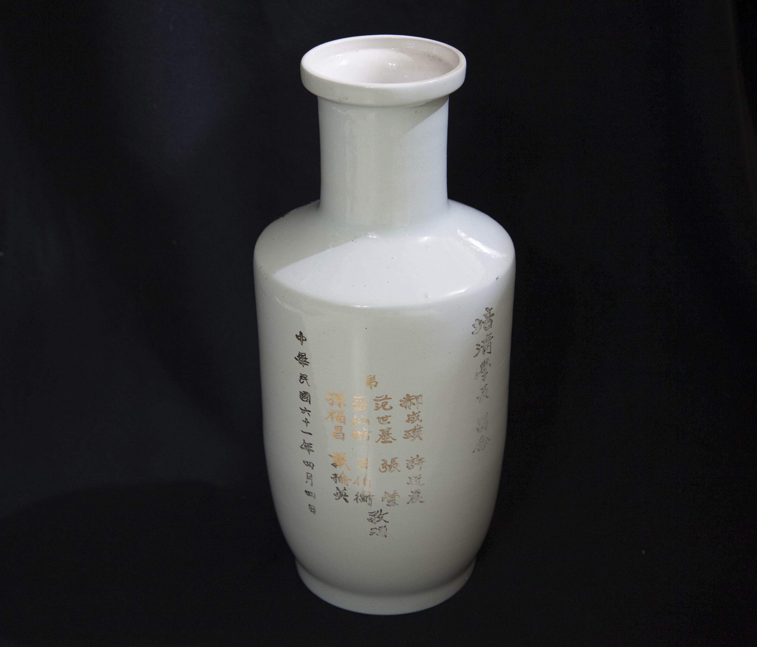 Read more about the article 祝壽花瓶