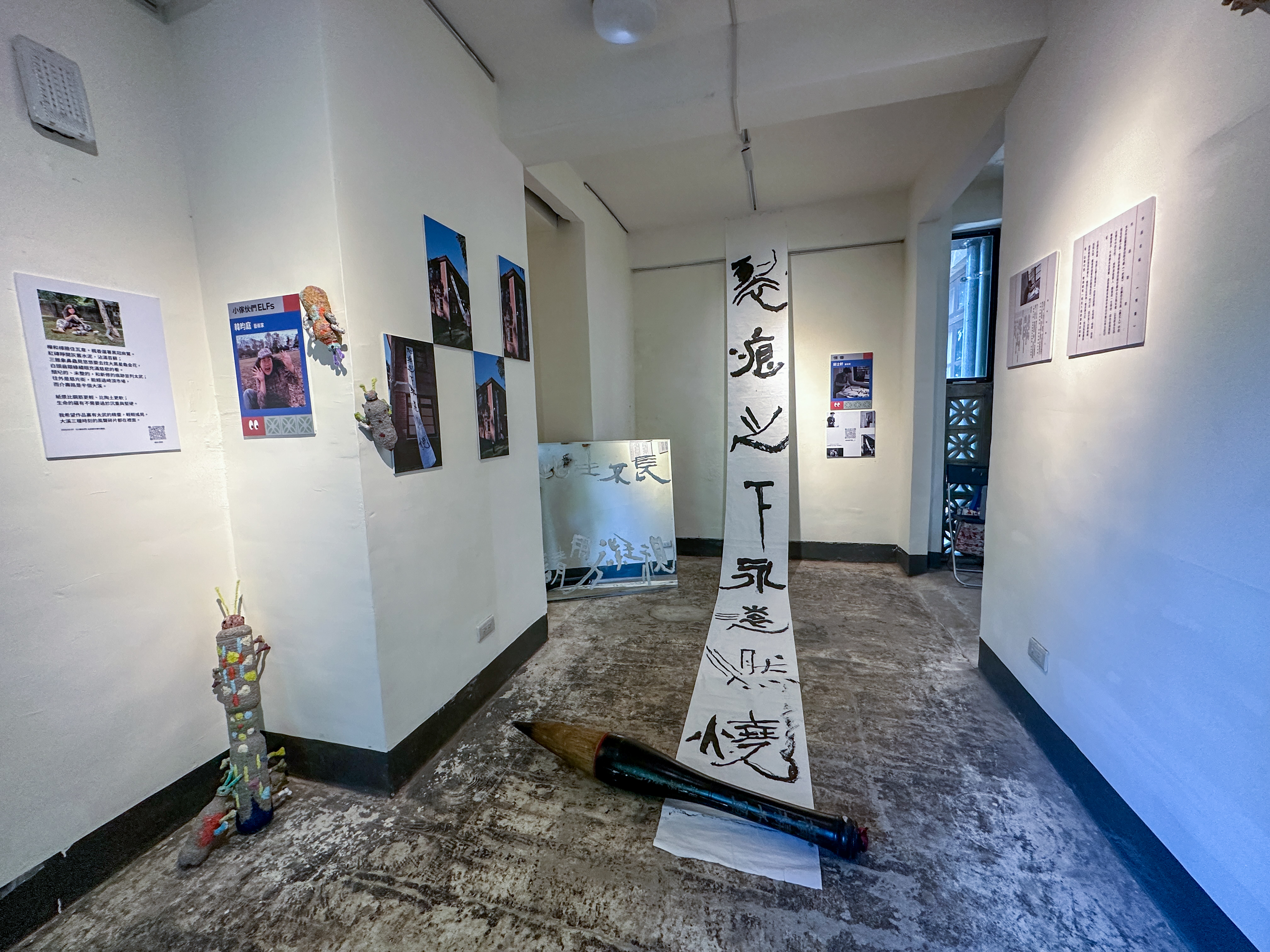 Read more about the article 2025駐村藝術家成果展