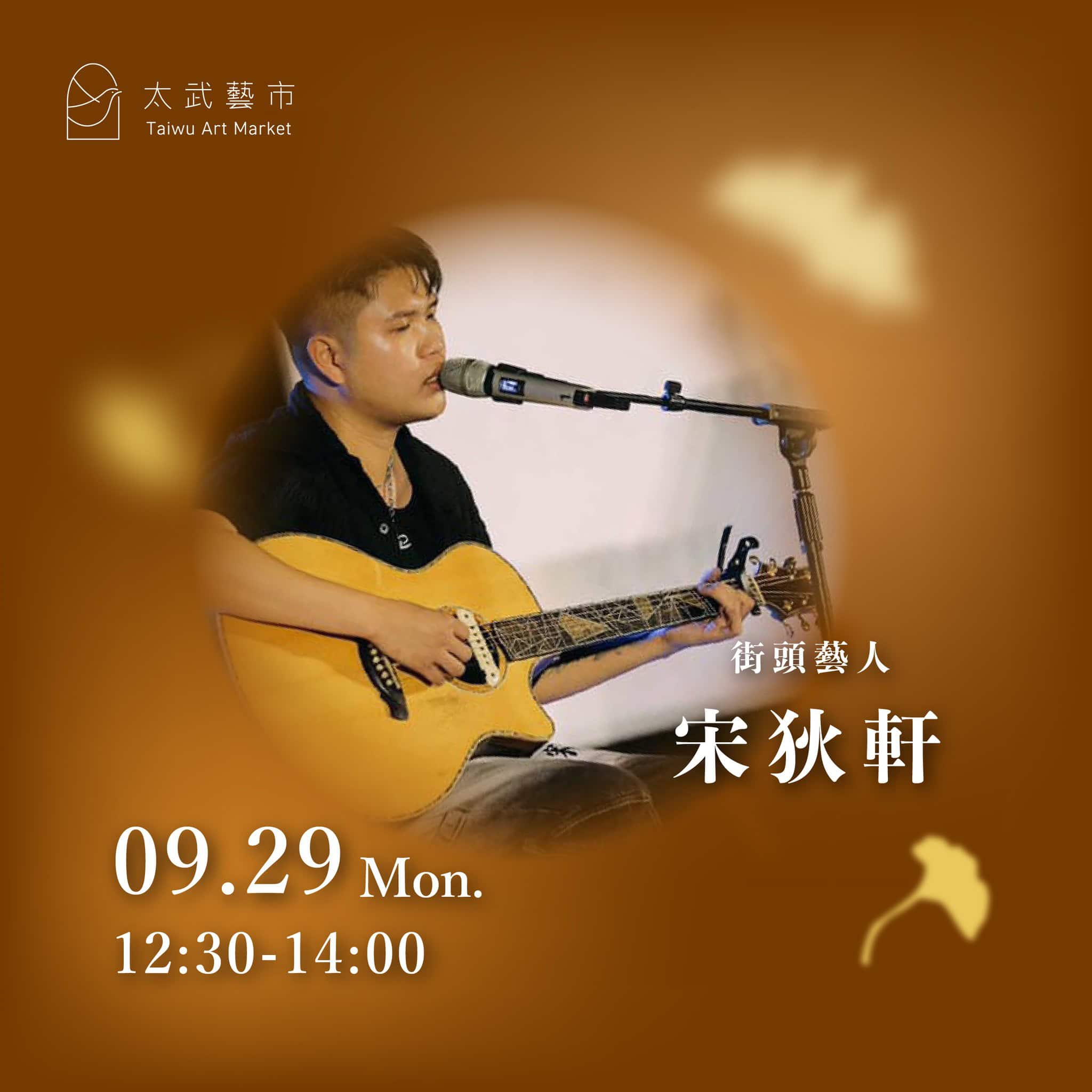 九月市集活動介紹-06