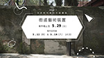 2022太武新村街道藝術裝置徵件