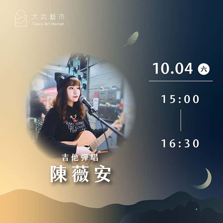 十月街頭藝人表演_2