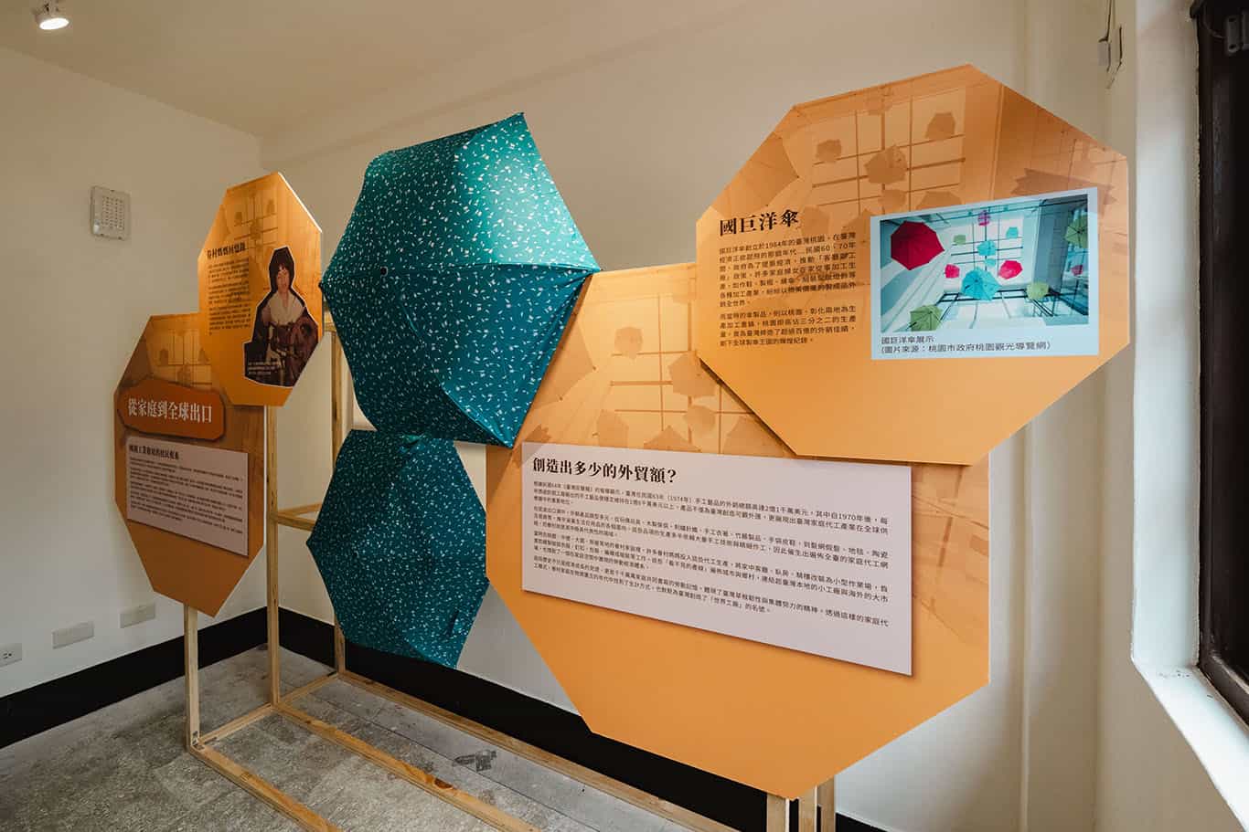 太武藝術季展場照＿家工時代