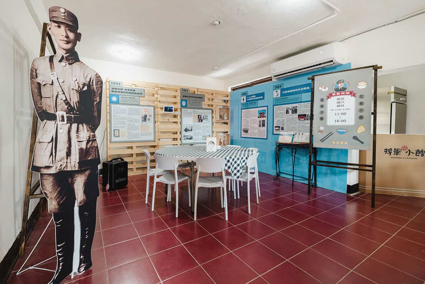 將軍小館展場照