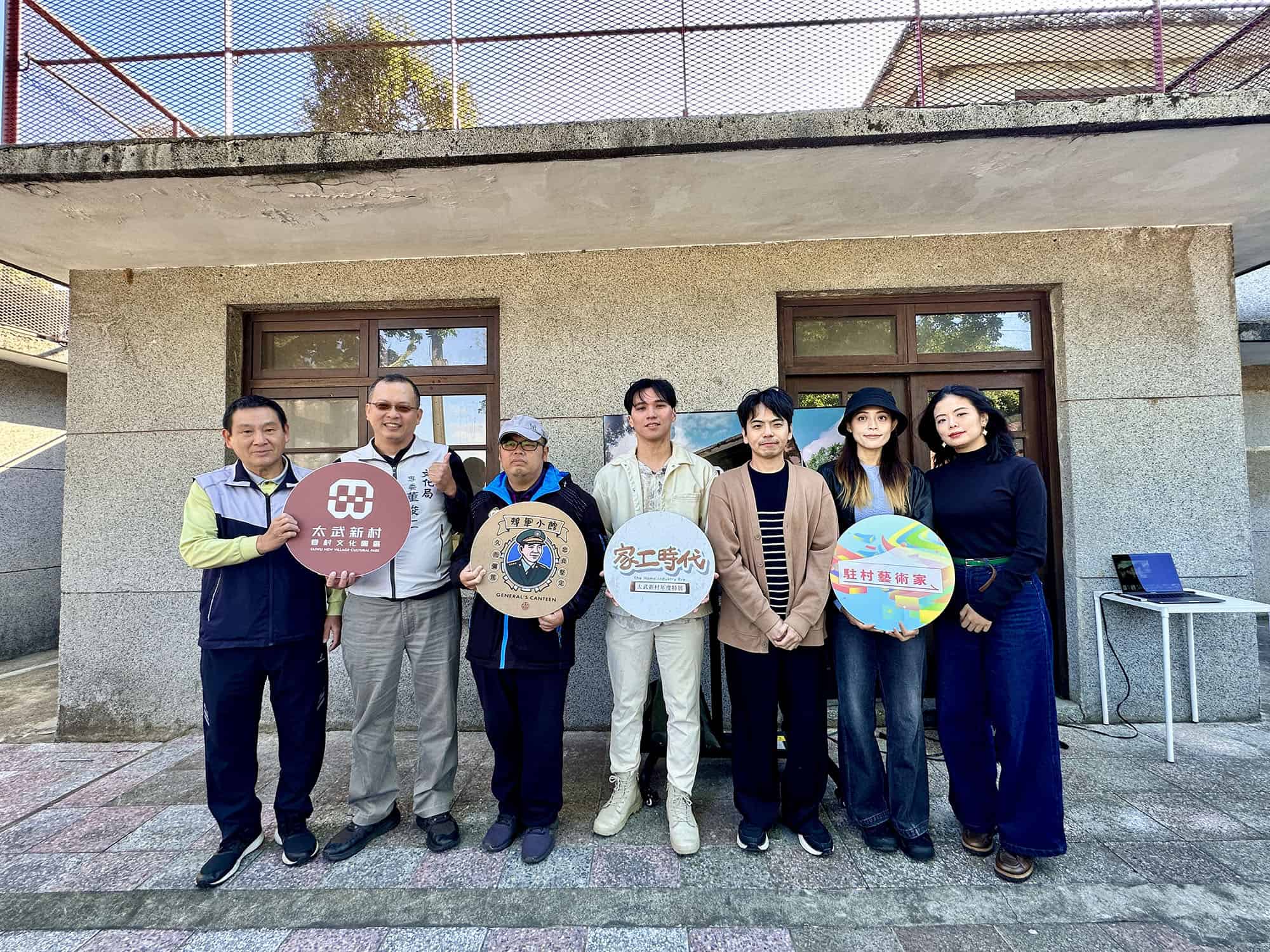 縫隙裡的守望駐村聯展開幕茶會