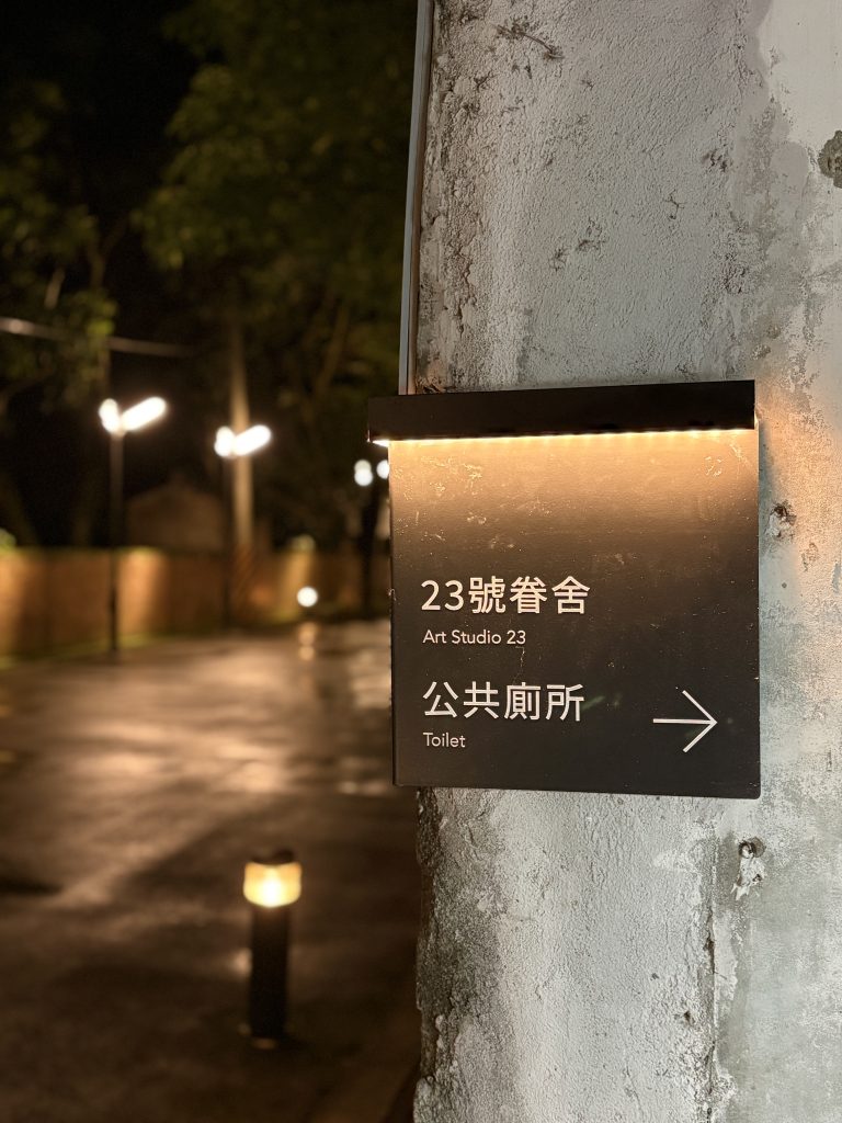 光環境
