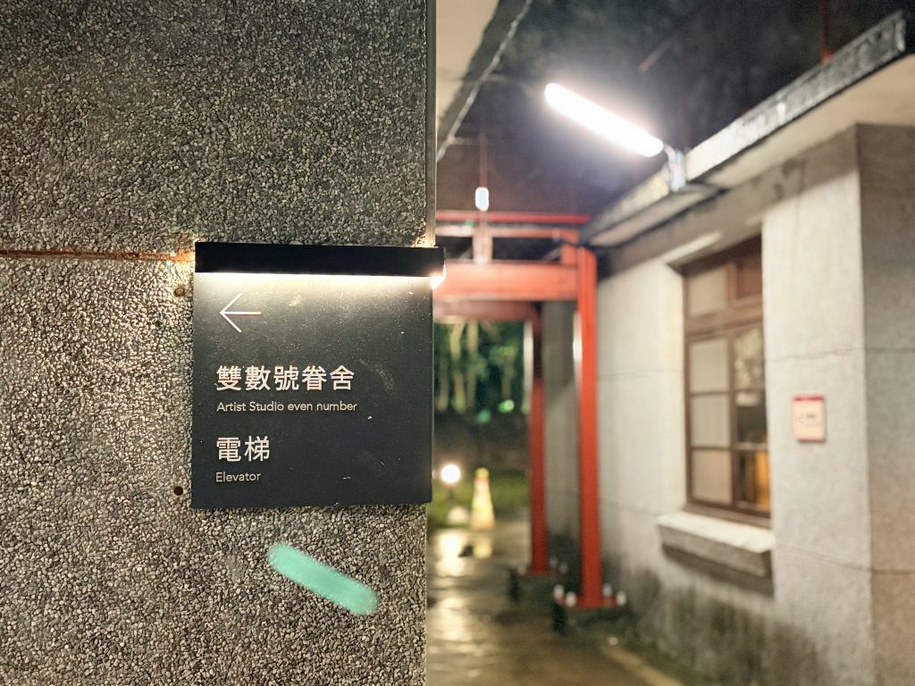 光環境