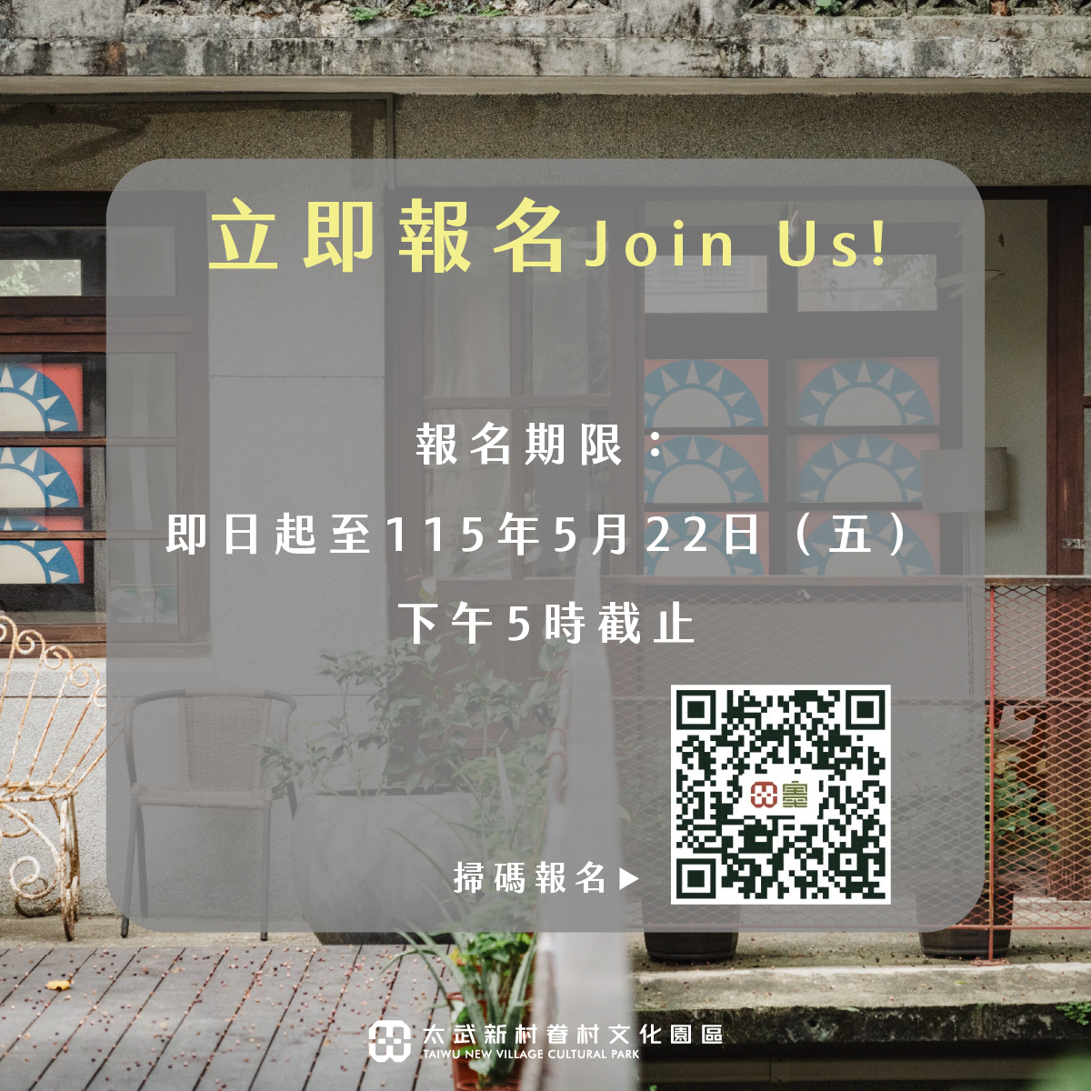 志工招募-05