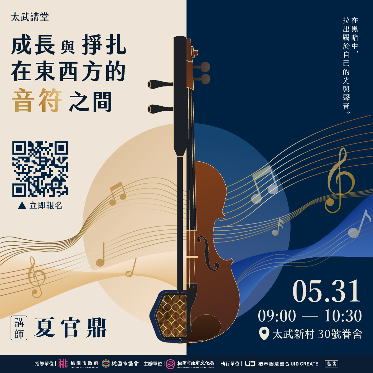 成長與掙扎