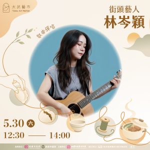 街頭藝人-03