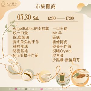 五月-07