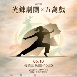 五禽 熊2