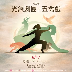 五禽 猿1