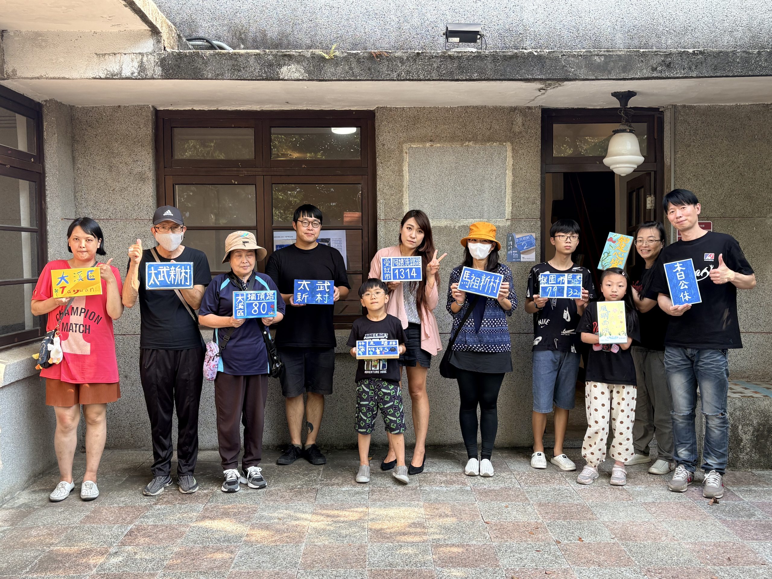 Read more about the article 太武藝市｜手繪門牌工作坊 活動回顧