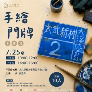未命名-2