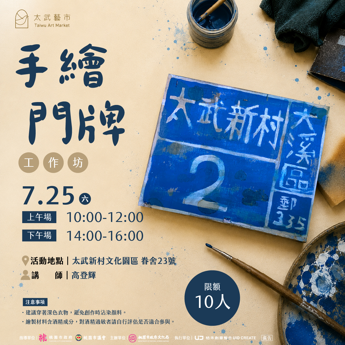 未命名-2