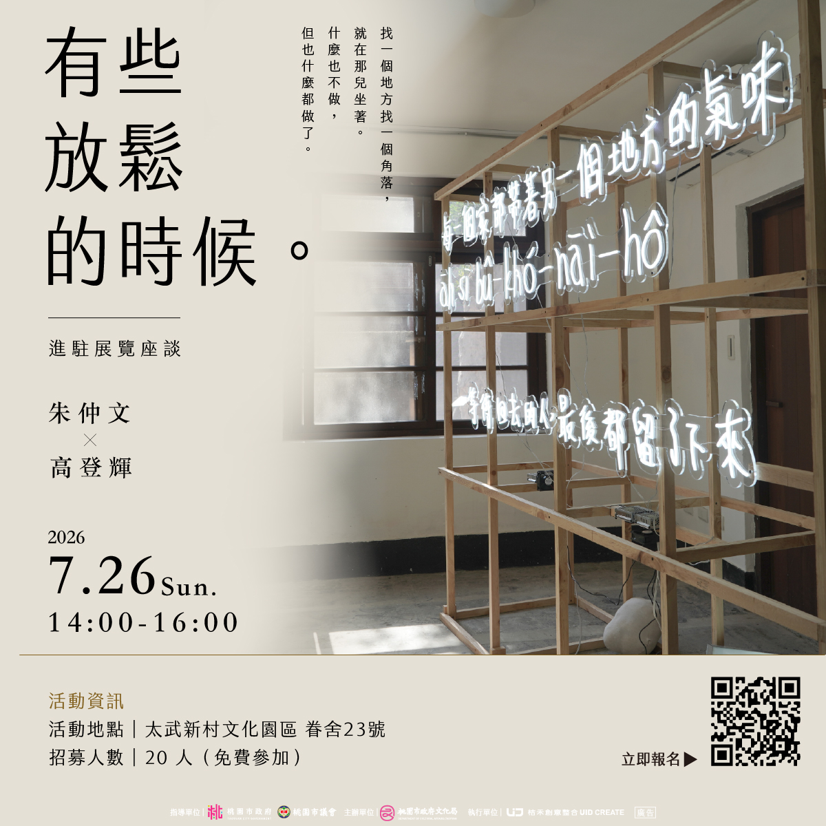 未命名-3