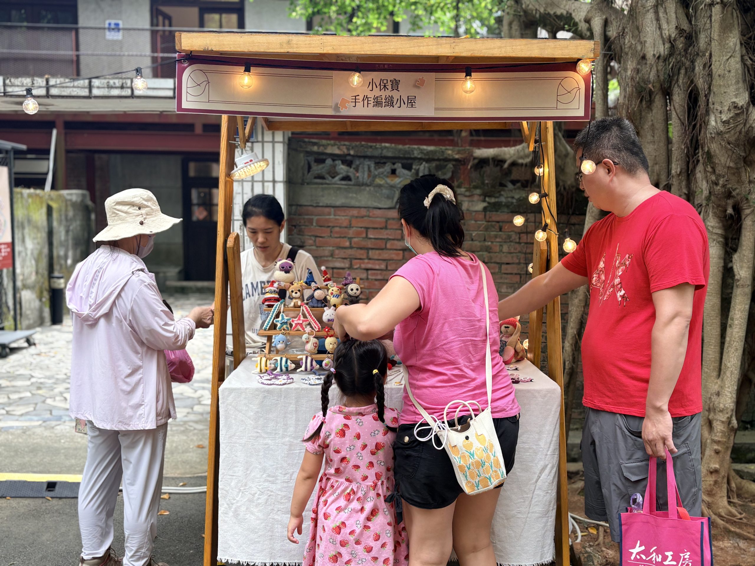 市集活動照
