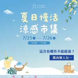 攤商-07
