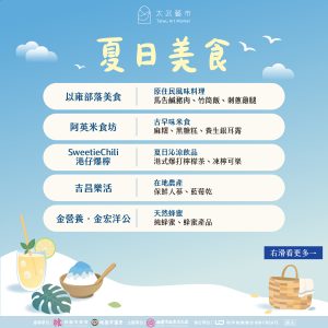 攤商-08