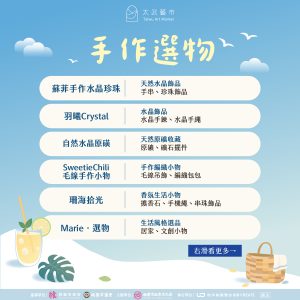 攤商-09