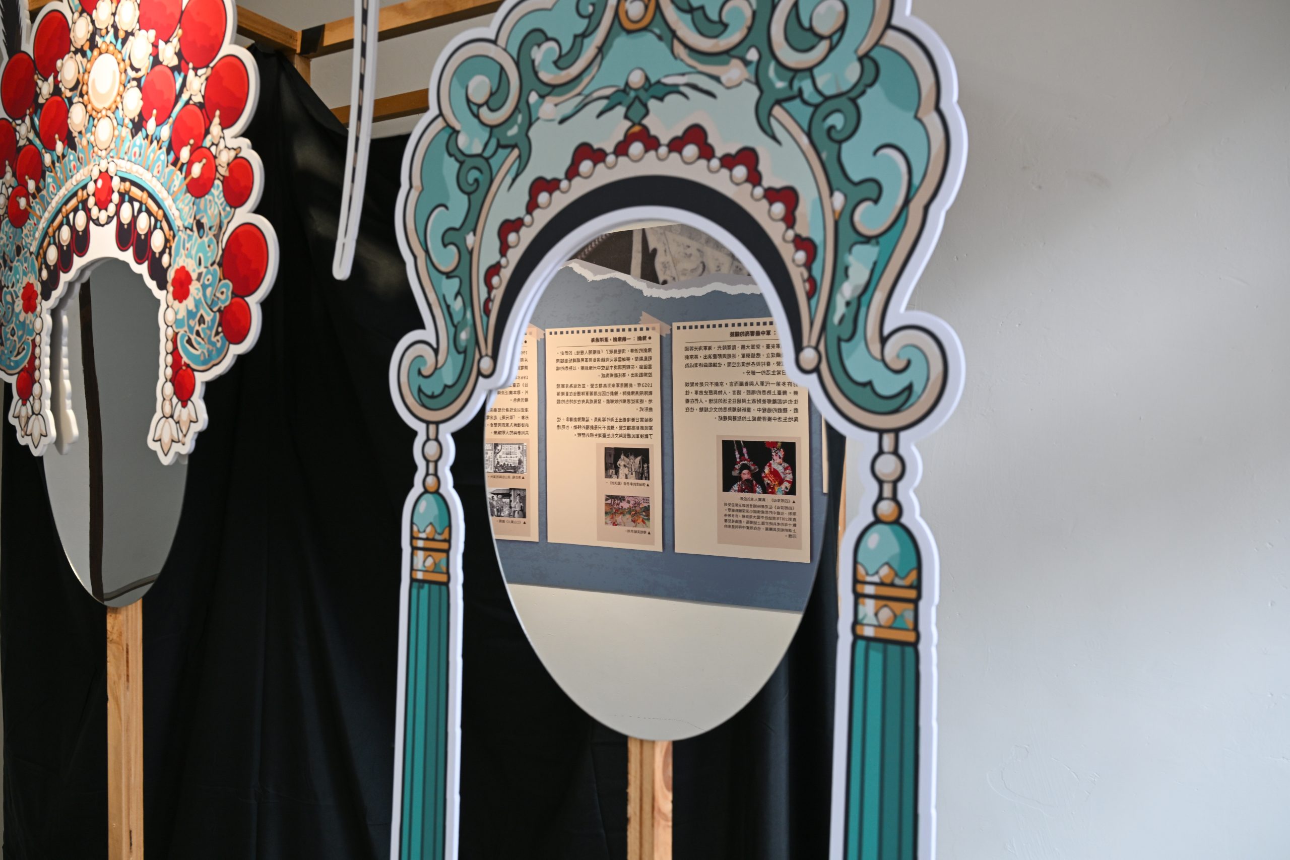 時光迴響特展