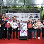 LINE_ALBUM_260911-「太武ON AIR」開幕記者會_260915_10