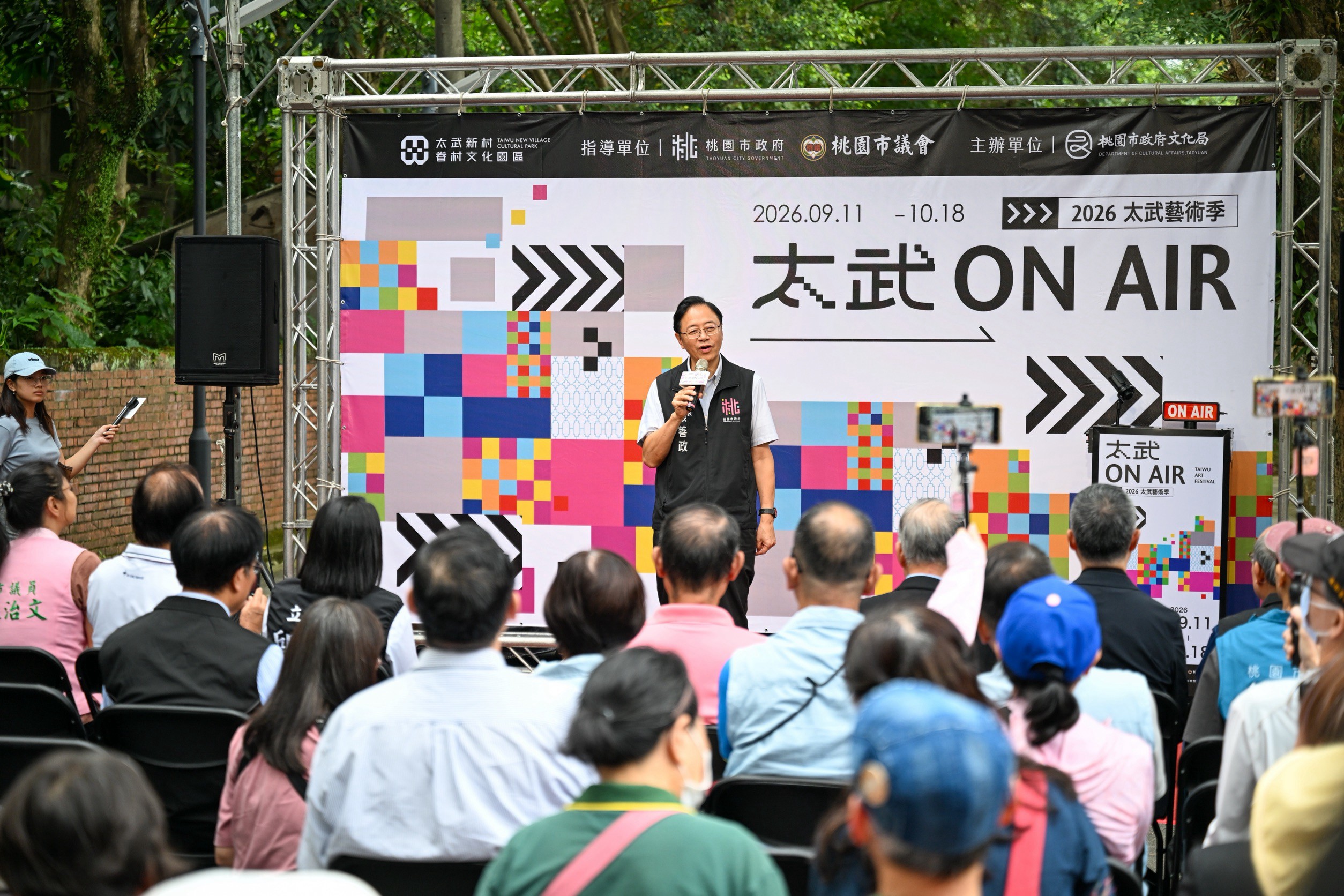 LINE_ALBUM_260911-「太武ON AIR」開幕記者會_260915_11