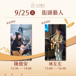 9月主視覺-03