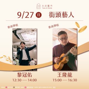 9月主視覺-05