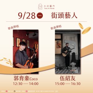 9月主視覺-06